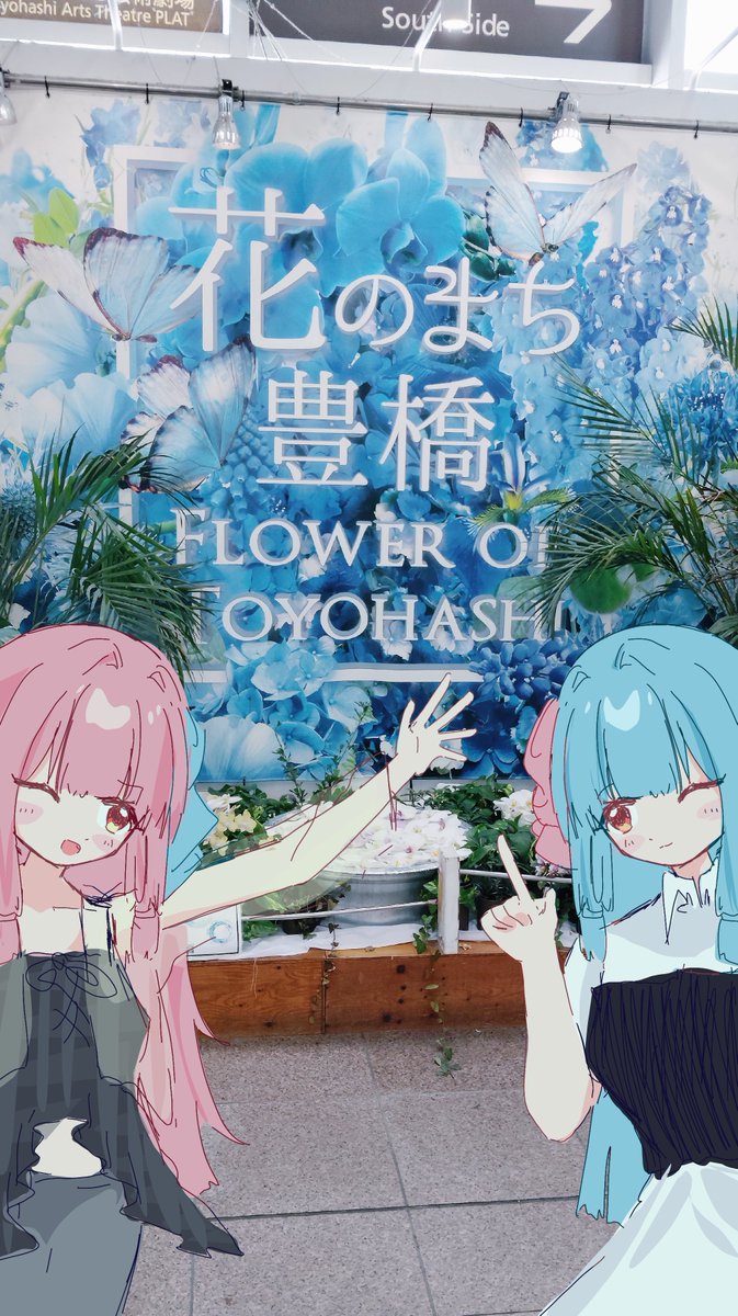 hiyoke_dama's tweet photo. 琴葉姉妹は愛知県の三河地方を旅したそうです。 https://t.co/aYZrcNayiZ