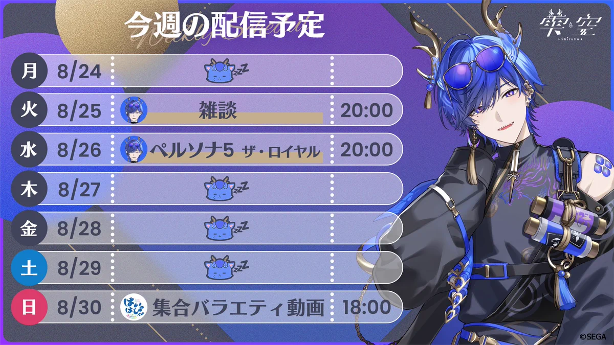 はいはぴ!! on X: 