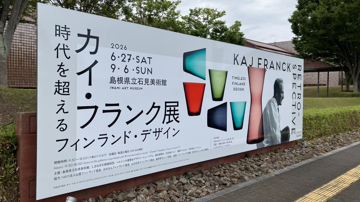Eric_W_____0924's tweet photo. 素晴らしかった。 https://t.co/dl8Q4PRb4G