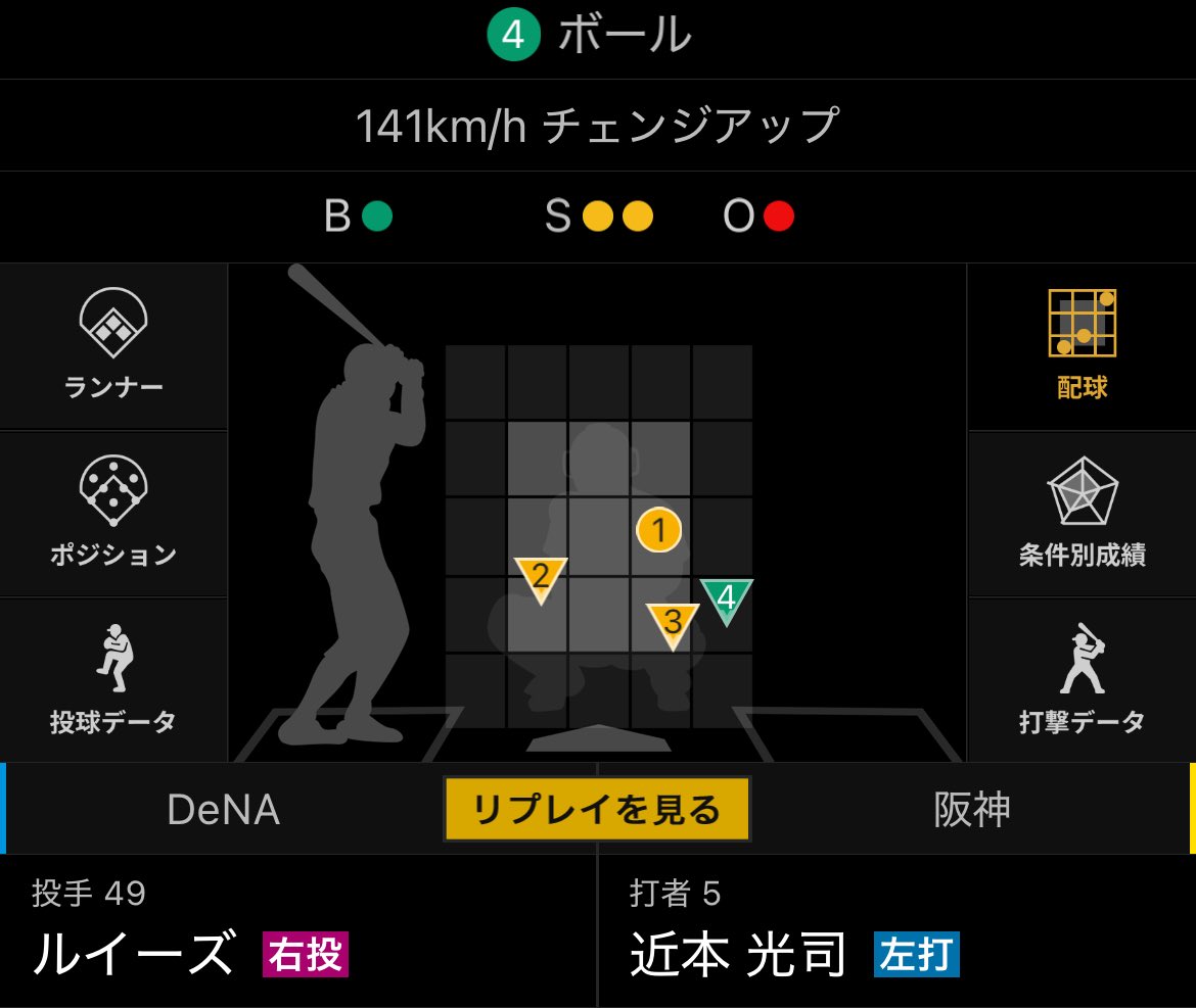 dangoz's tweet photo. NPBプラスでデータ照らし合わせながらスポナビ見ると面白い https://t.co/xVTedV8MMt
