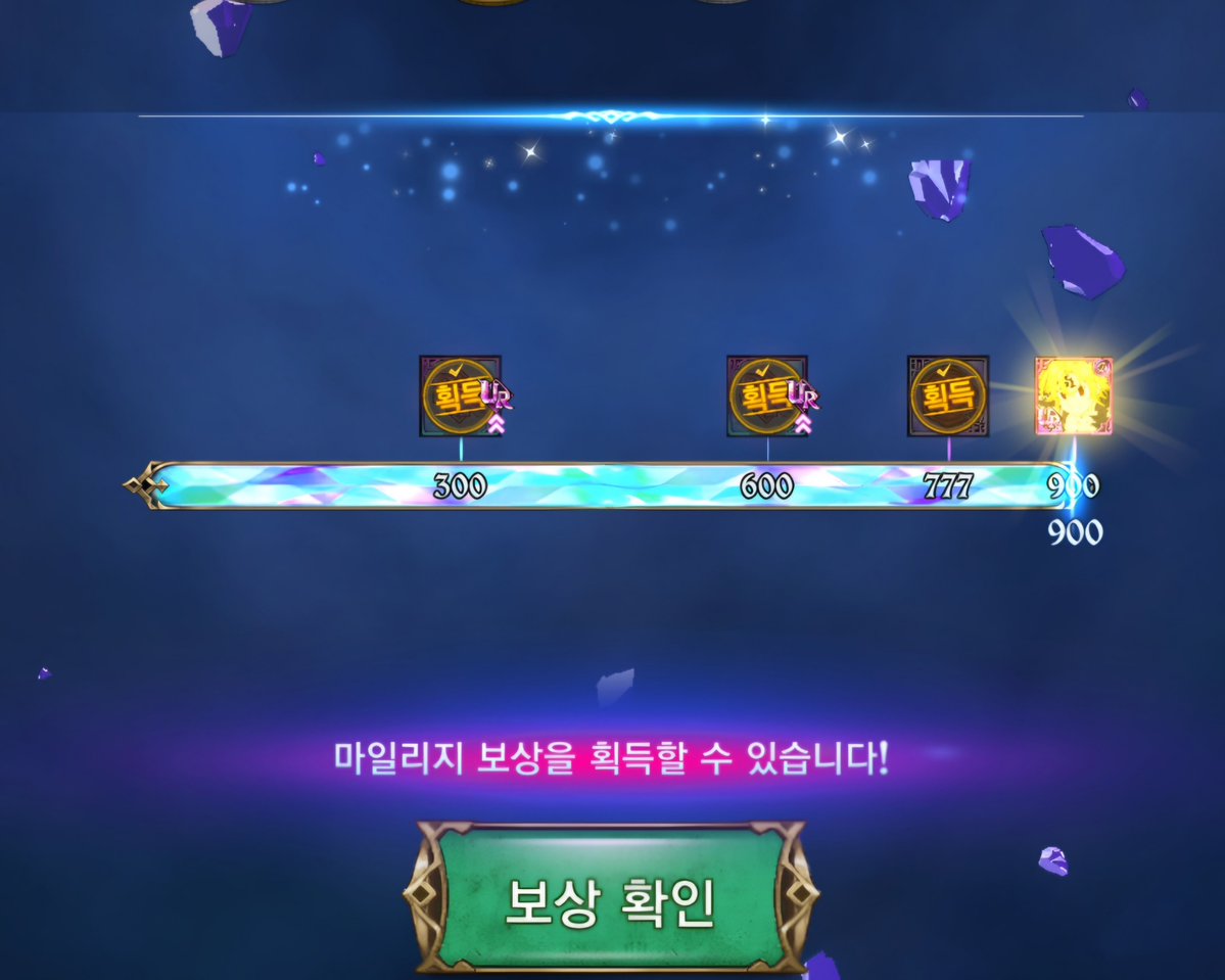 5_3_7DS's tweet photo. 운이 너무 없어서 천장임 https://t.co/Onrm1V7m76