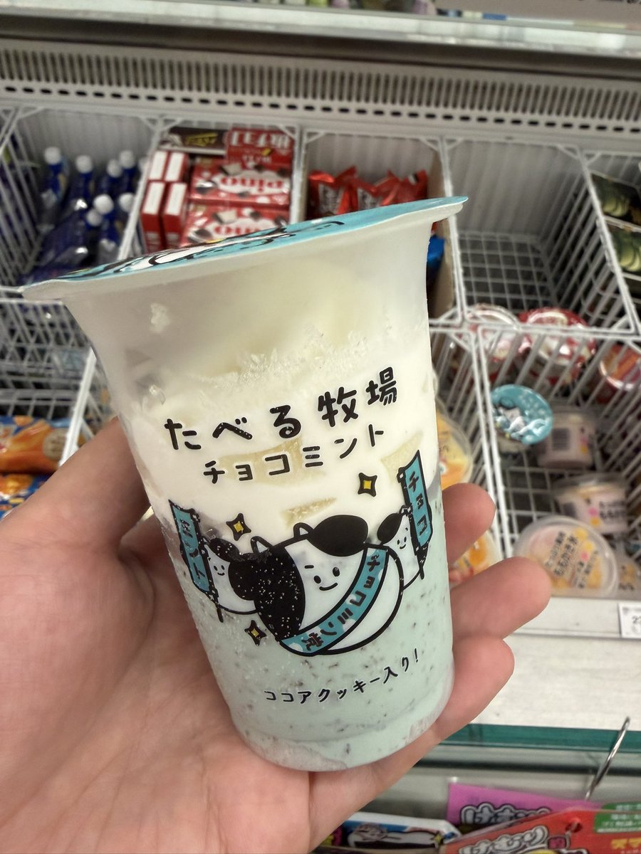 konb_dkbn's tweet photo. あり！！ました！！！！！！！！ https://t.co/dxyQZbG9qu