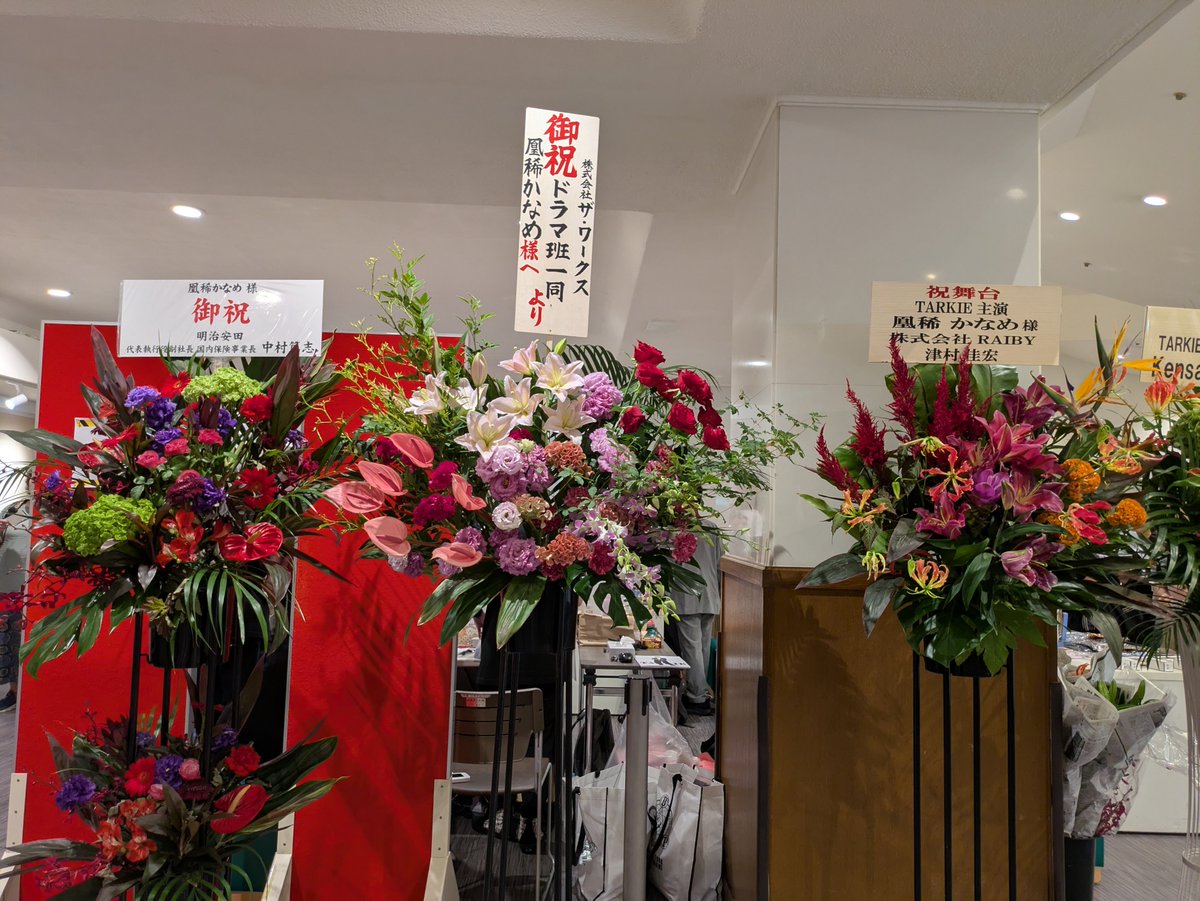 tomomori34's tweet photo. 伝説の大スターの実話を🥰才能と美貌、チャンスを掴んで世に出て伝説となった🎊時代は日本の暗部、第二次世界大戦🤢しかし彼女の明るく諦めない姿を見て私も様々な事があるが元気をもらえました🥰#ＴＡＲＫＩＥ #ミュージカルレビュー #水の江瀧子生誕111周年記念 #凰稀かなめ #植草克秀 #松竹歌劇団 https://t.co/fGVlS6FjRM