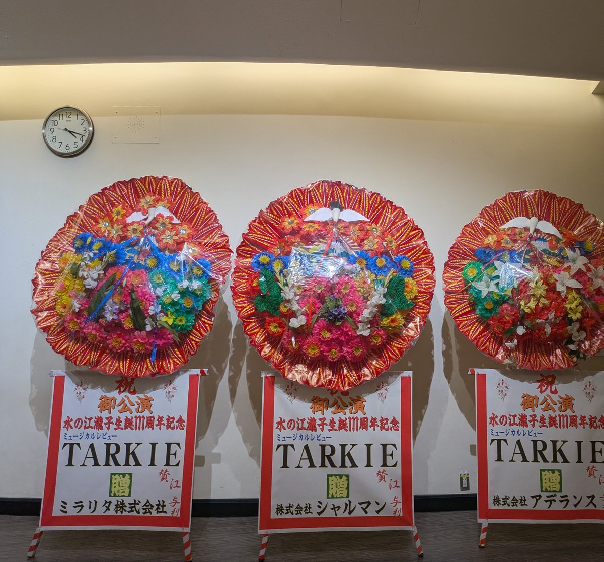 tomomori34's tweet photo. 伝説の大スターの実話を🥰才能と美貌、チャンスを掴んで世に出て伝説となった🎊時代は日本の暗部、第二次世界大戦🤢しかし彼女の明るく諦めない姿を見て私も様々な事があるが元気をもらえました🥰#ＴＡＲＫＩＥ #ミュージカルレビュー #水の江瀧子生誕111周年記念 #凰稀かなめ #植草克秀 #松竹歌劇団 https://t.co/fGVlS6FjRM