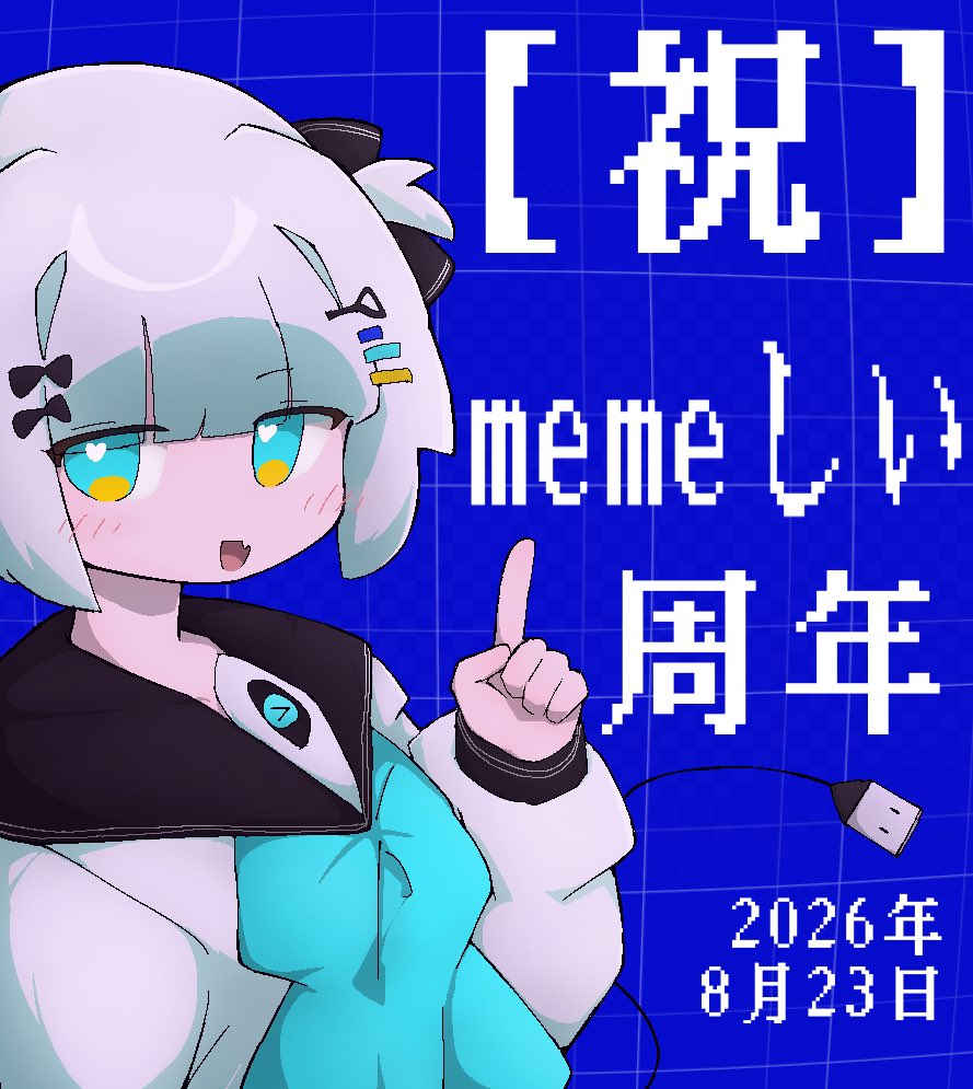 nasi_yona's tweet photo. #Aorisketch #memeしい
一周年！！ https://t.co/yteQBq2UF3