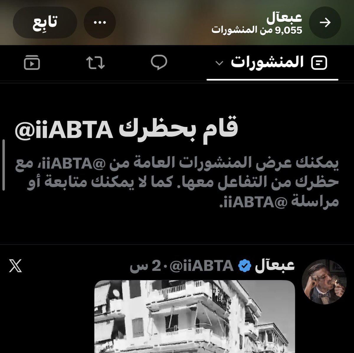 F35_ahli's tweet photo. #عيعال وأبو سعد يلتحقون بعمهم #ماجد_النفيعي ويسجلوني في القائمة البيضاء من أجمل البلوكات 😂😂😂😂😂

طلع عظمهم طري  ..🤷🏻‍♂️‼️
من دعسه وحدة ماتحملوا ….

#الاهلي 
@ALAHLI_FC https://t.co/KZA25Dzkpk
