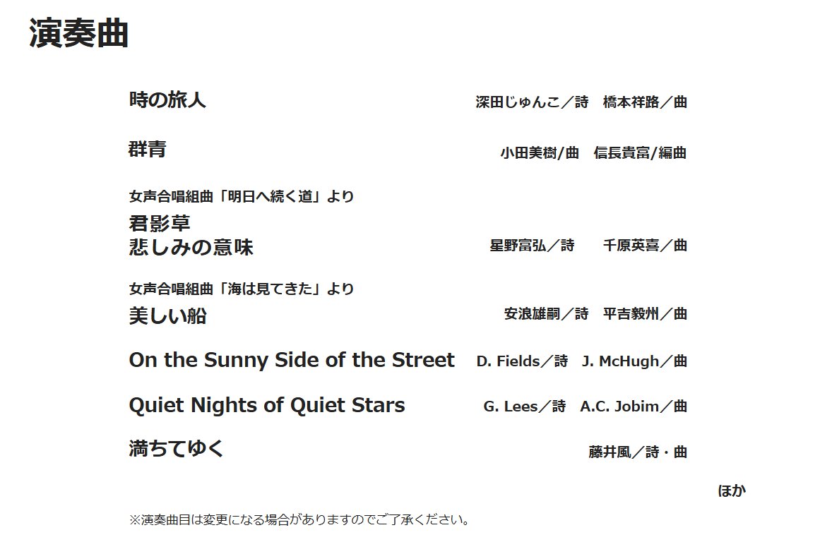 taku_oikawa's tweet photo. 2026年10月18日(日)15:00"#ensembleLEMON"第13回定期演奏会〔時を刻む歌 -UTA-〕https://t.co/fihme6d0Gh横浜みなとみらいホール小ホール #平松剛一 pf.渡邉真亜子 b.白幡真都https://t.co/Eq5CsqW8nm https://t.co/UIcVTHWUDP
2018年10月18日 #ナハーロ〔40周年㊗創立 #1978年 #スペイン国立バレエ団〕