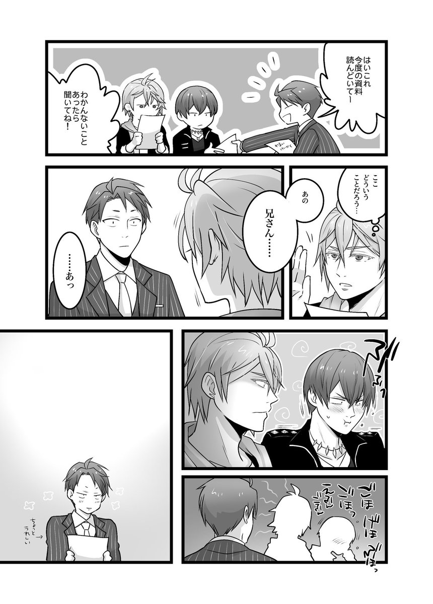 107einohimono's tweet photo. 了さん含めて最高ŹOOĻ…🫶 https://t.co/jbEtH6HCG5