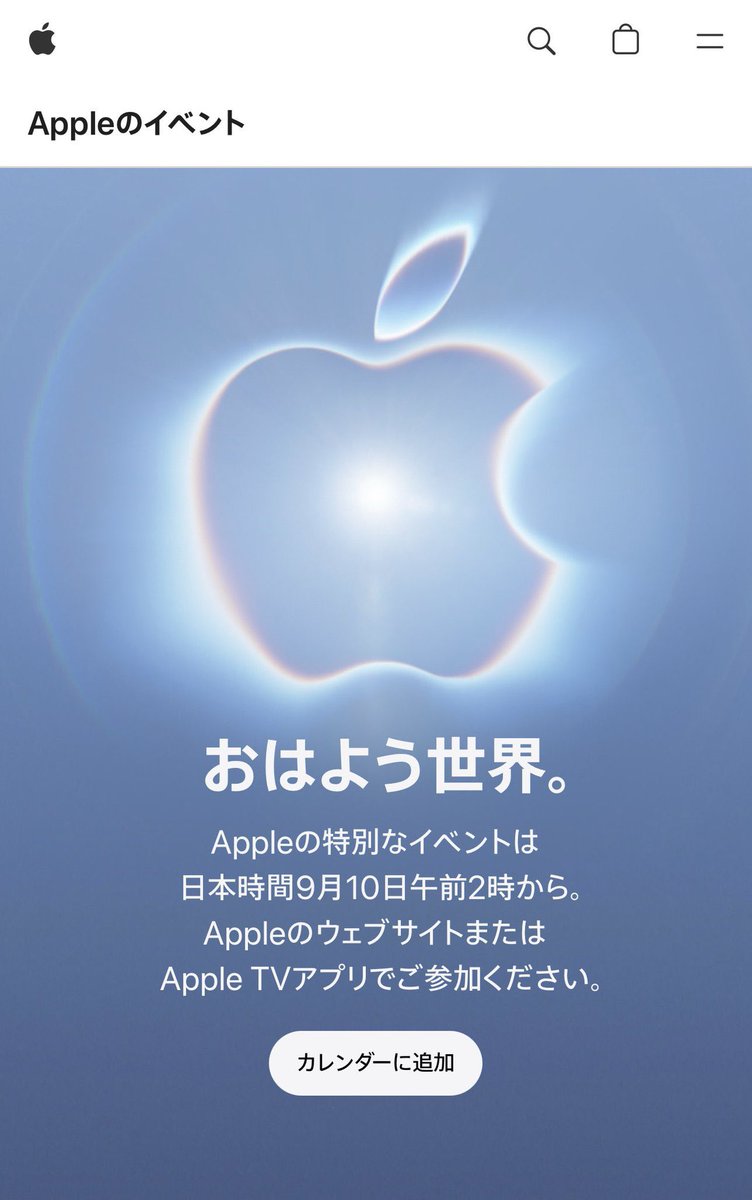 sankichi48's tweet photo. @shodomiyu ใใฏใใไธ็๐
#AppleEvent https://t.co/KtchI1O8Ic