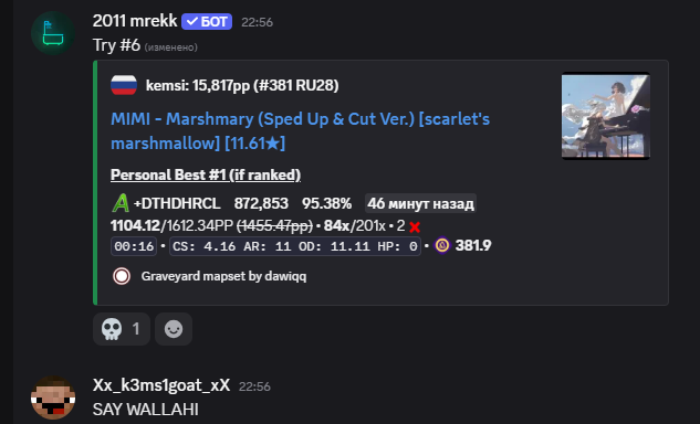 kemsi_osu's tweet photo. WTF IS THIS🤯🤯 https://t.co/Pq4bdIHGXZ