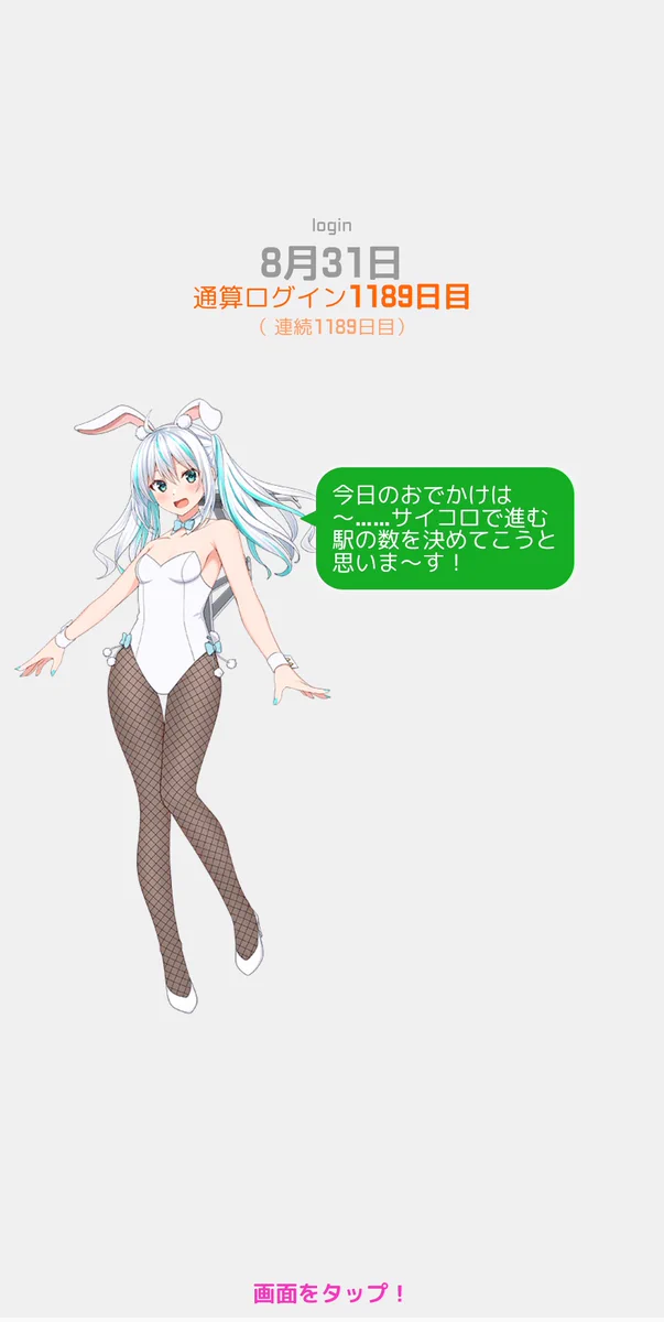 X on X / X