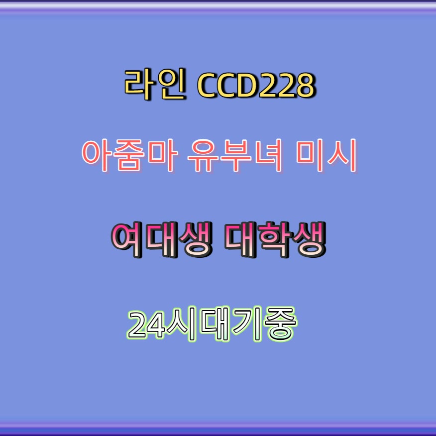 Angel6862882667's tweet photo. #성북 #ㅈㄱ #간단 #성북ㅈㄱ #건오 ⛅ https://t.co/mAdRxutrWv