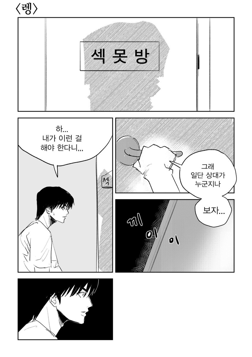 jibika_1234's tweet photo. 섹못방 (1/2) https://t.co/RbiFDrZEFF