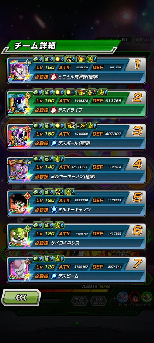 Humanflaw123's tweet photo. Lmao I heard that int 4s were the fob killer while teq f2p guldo outdamages them. Funny 🥹✌️✌️✌️✌️. Imagine this times three and this was on the 170 lead https://t.co/xeRhWpqo1g
