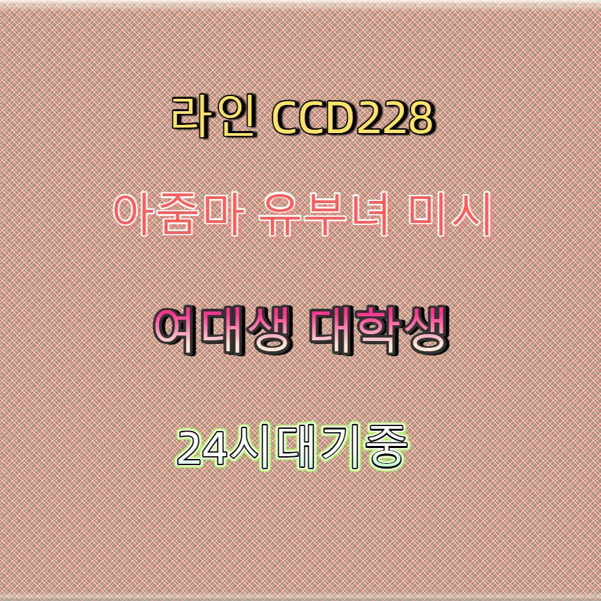 chik4pu_'s tweet photo. #양양 #양양ㅈㄱ #ㅁㄴ #맘눌뎀 #ㅈㄱ 🥔 https://t.co/4jzVHeRhwm