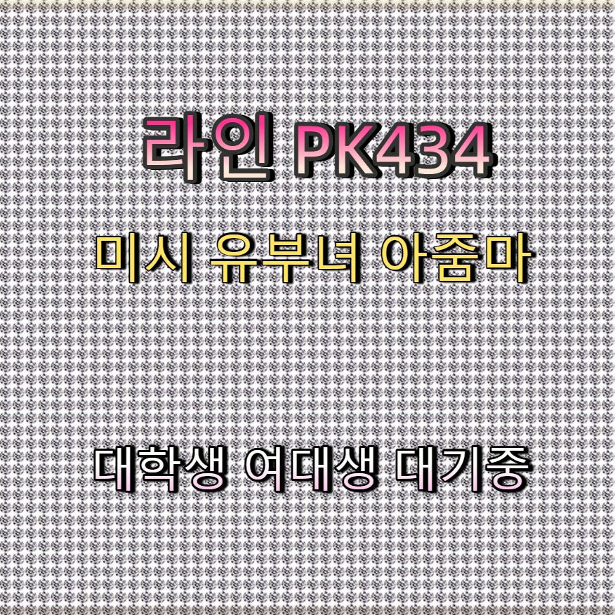 Aabibo3's tweet photo. #계룡 #만남 #계룡ㅈㄱ #ㄱㄷ #ㅈㄱ 🖤 https://t.co/6DPg3ilFJv