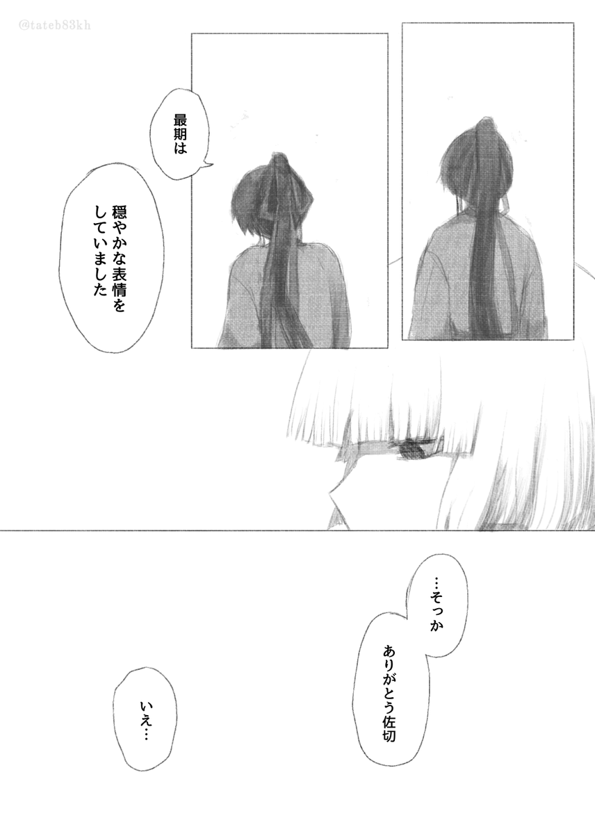 tateb83kh's tweet photo. https://t.co/XVGoA0xErI