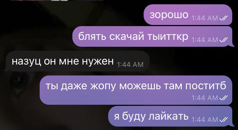 bblexth's tweet photo. эвнлина скачала твиттер, я знала, что она настоящая подруга https://t.co/UPpYCOqKK0