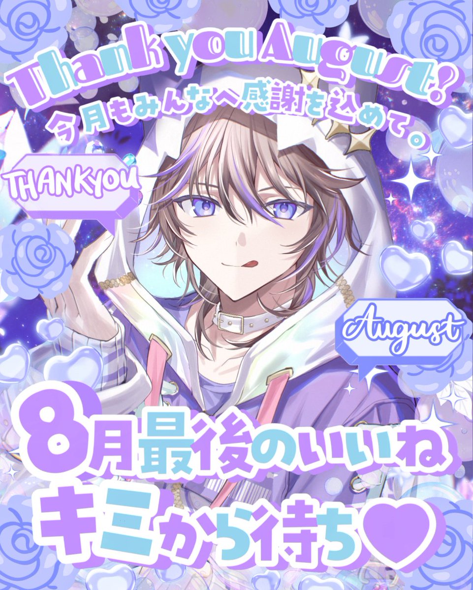 rebu_0731's tweet photo. #おはようＶライバー 
おはようございます、れぶです。
最近おべんきょうで忙しすぎて配信できてないです。
しばらくは配信をしないか、作業配信になるのでよろしくお願いします。
それではゆるふぁい https://t.co/JHrMxSJlMJ