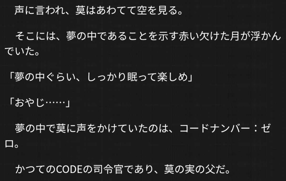 dokinteishinren's tweet photo. 【固定用】
ゼッツ最終回記念SS、書けました

今年は予知夢とか最終回の構造で大変だったぜ……！

『仮面ライダーゼッツ　掌編　「夢見る」』

#nitiasa
#仮面ライダーゼッツ 

https://t.co/IDYAKkS3oD https://t.co/ESAEwVqrJW
