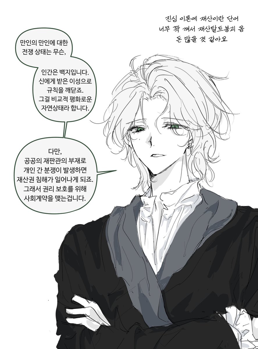 0zerr_o's tweet photo. 로크 사계 https://t.co/Y6asf9huDJ