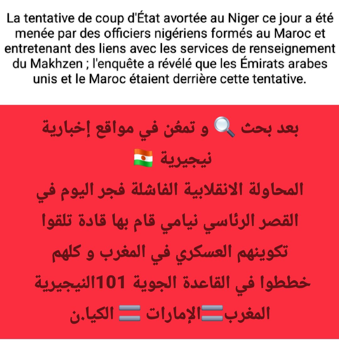 lemouchirab's tweet photo. @RLehbib https://t.co/vM1icTRTXT
