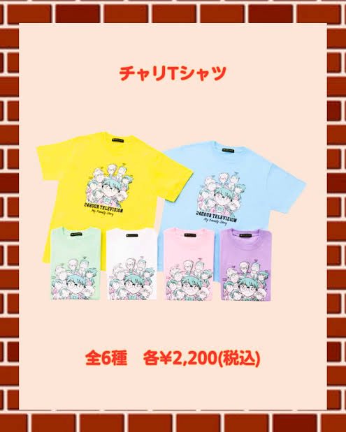 twobeat_tk's tweet photo. @tkzwgrs Tシャツは買うのかよ！ https://t.co/g3sKmQT3aE