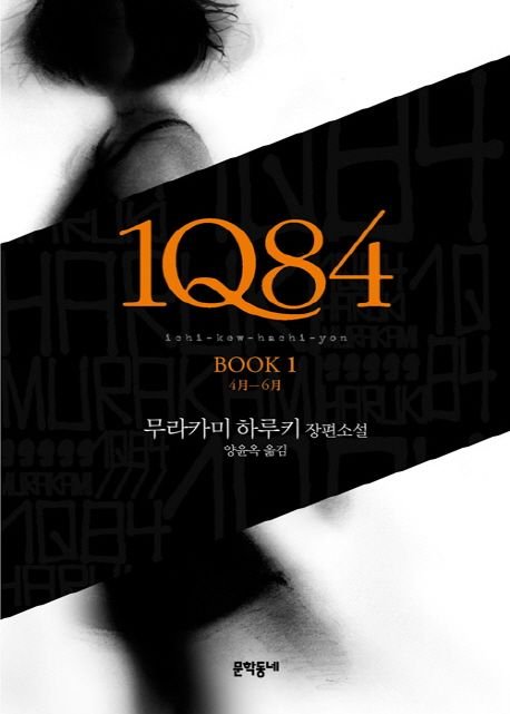 Novel_Image_'s tweet photo. 그런 의미로 책 추천합니다.
명작들이니 꼭 읽어보시길.. https://t.co/3jr9Re4hVs