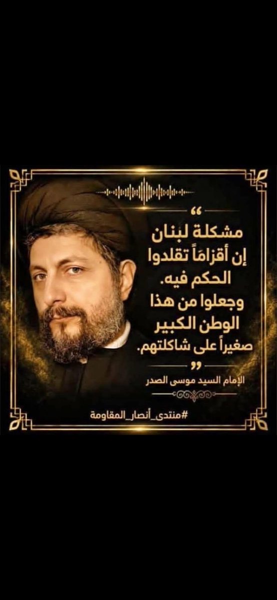 WMaatouk's tweet photo. @LBpresidency https://t.co/wfRTd5cjCo