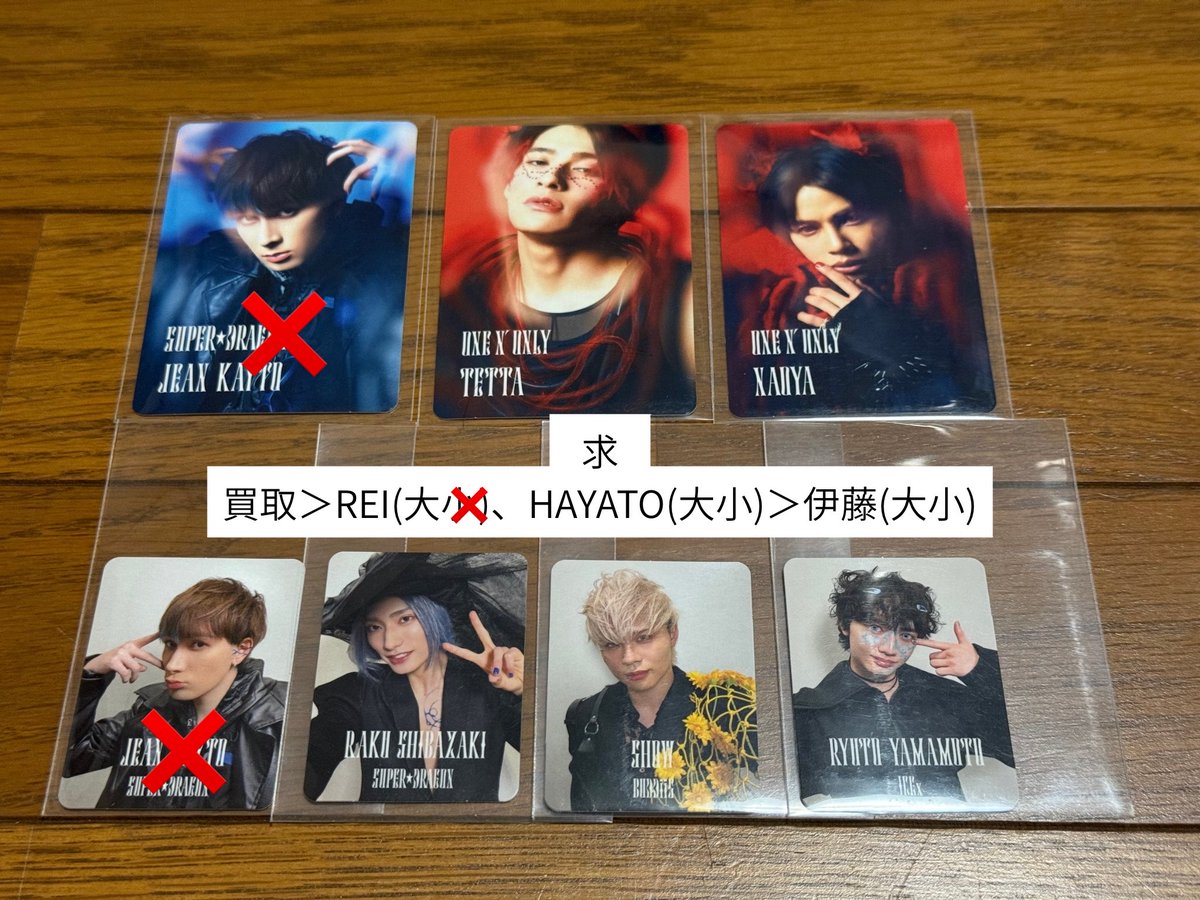 ami_19_811's tweet photo. EBiDAN 各種 交換 買取

求▶︎画像

譲▶︎ ジャン海渡、古川毅、飯島颯、松村和哉、池田彪馬、柴崎楽、TETTA、NAOYA、大倉空人、長野凌大、MORRIE、YUMA、SHOW、山本龍人、筒井俊旭、高桑真之

基本同種(異種ご相談ください)
郵送、名古屋手渡し
画像リプに続きます https://t.co/2NBInFXSZR