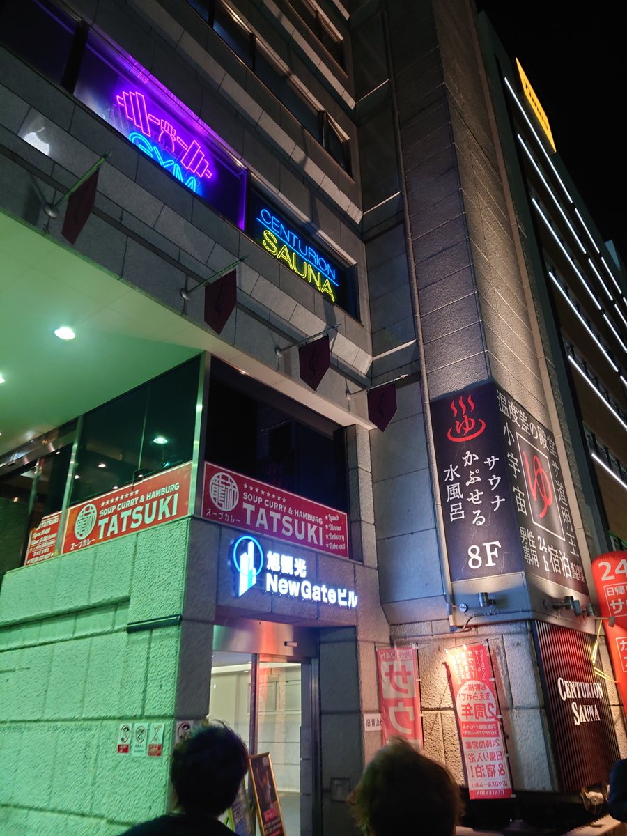 ttybreak's tweet photo. 久々のセンチュリオンでととのった https://t.co/IQgU8iDu9L