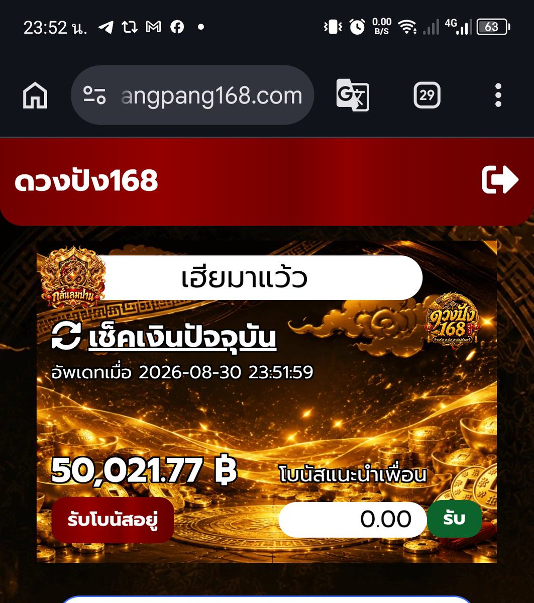 Maimeejadrag's tweet photo. ทำใจแปปแม่มเอาส่ะไม่กล้าไปต่อเลย https://t.co/PMPdpJuJT7