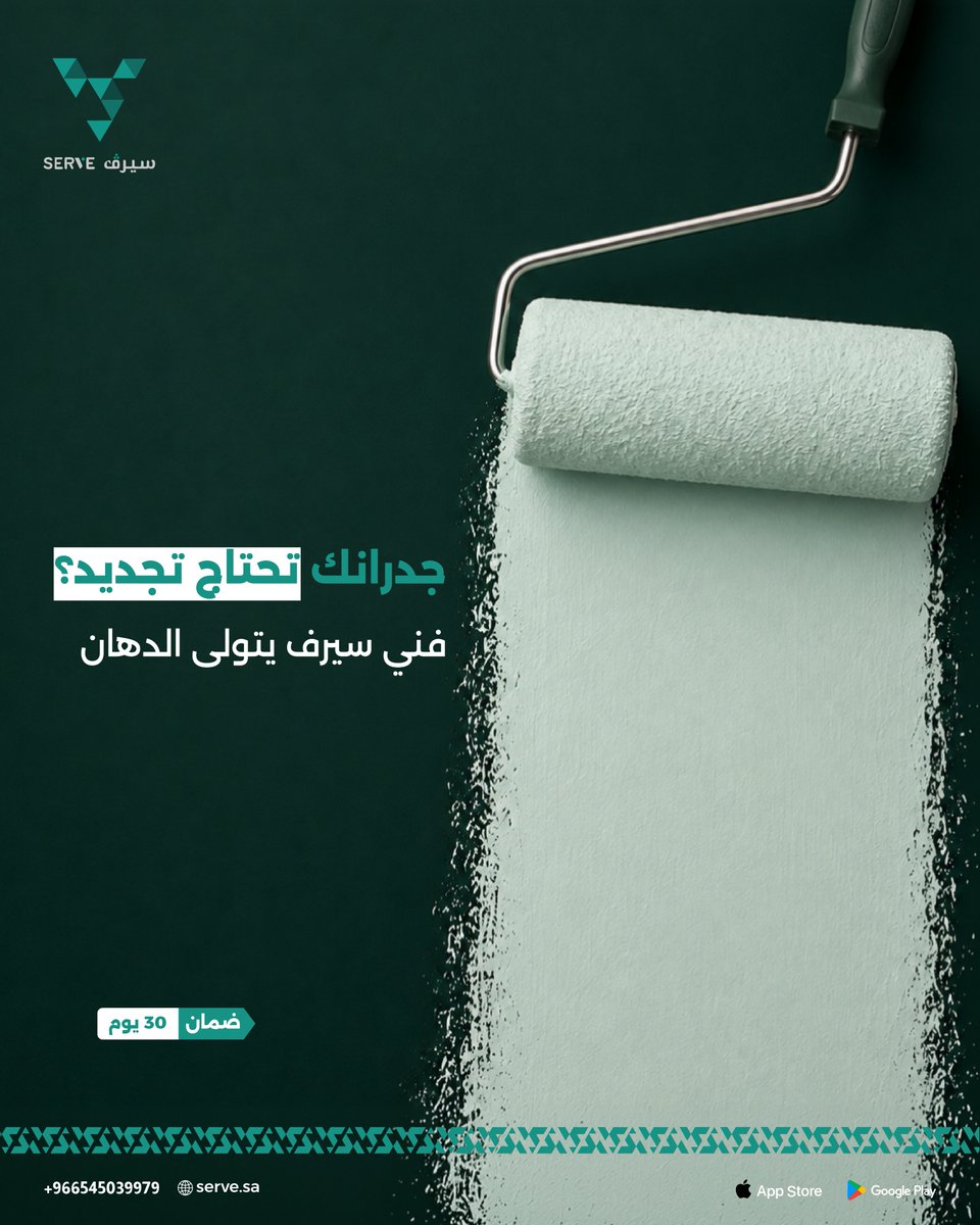 serve__app tweet picture