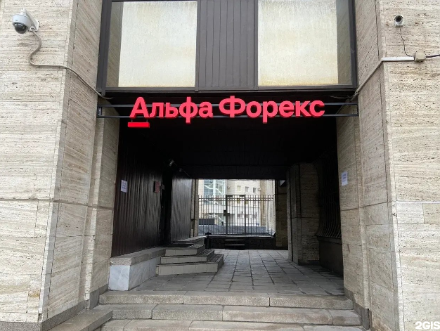 blogotey's tweet photo. Альфа-Форекс
Официальный дилер Форекс
https://t.co/8jNygYtq5b https://t.co/29iyuzc9Vd