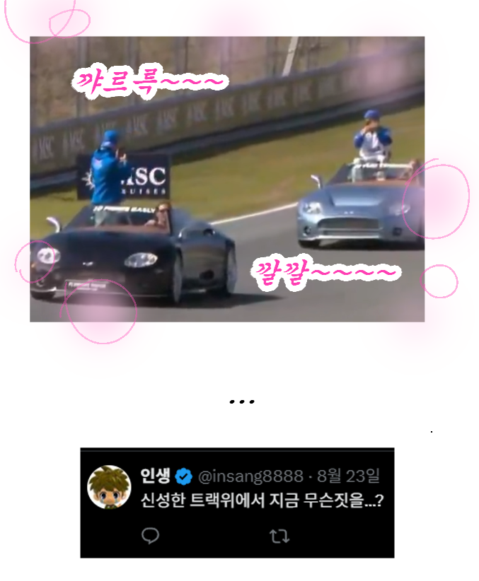 insang8888's tweet photo. 뭔가 이상한 만화를 그리는 중입니다
다그리려다가 힘들어서 부분부분 나눠 올리기로...
유키에르를 알아보자
https://t.co/OeRLK9GUmL https://t.co/eJpYhG7Khf