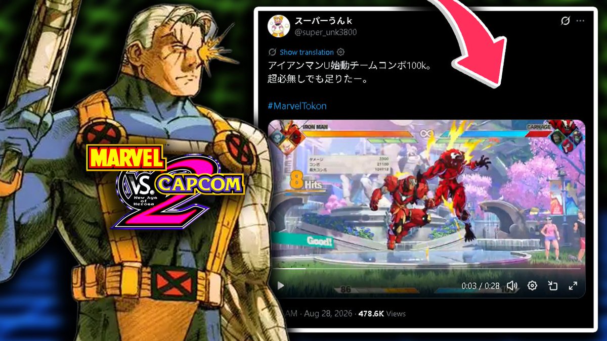 TheSSK_'s tweet photo. 🚨NEW VIDEO ALERT🚨      

A Marvel vs Capcom 2 Player BROKE Marvel Tokon’s Combo System 

🔴https://t.co/vw0fmU7fvu
🔴https://t.co/vw0fmU7fvu
🔴https://t.co/vw0fmU7fvu https://t.co/QvPv9hcXk6