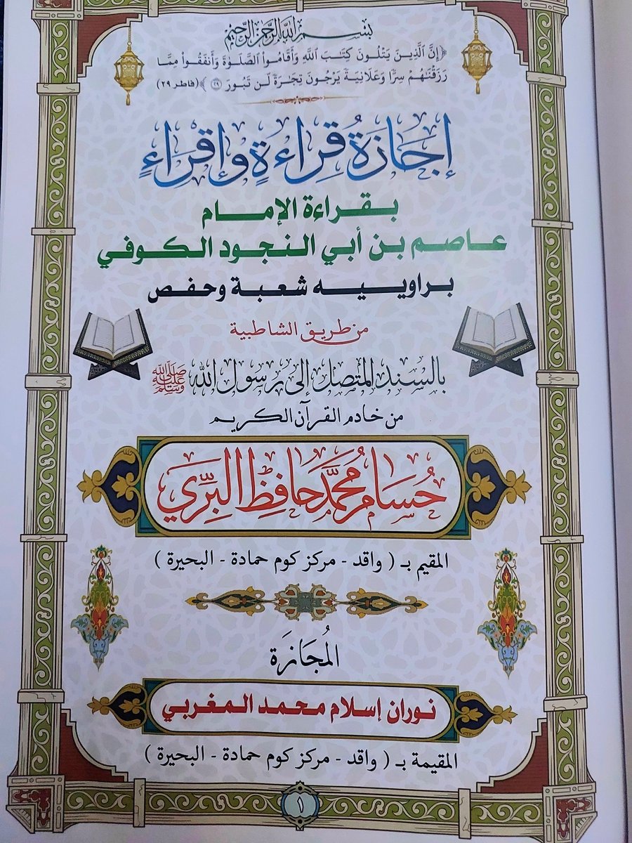 NoUranEslam7's tweet photo. طب أنا بعيط ليه دلوقتي https://t.co/8qfMotpppu