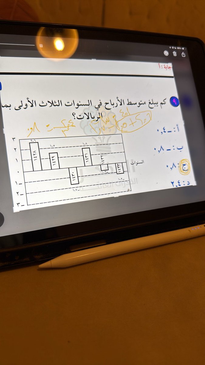 total9yi's tweet photo. بديت احب الكمي اكثر من اللفظي https://t.co/QaYHUH8IlO