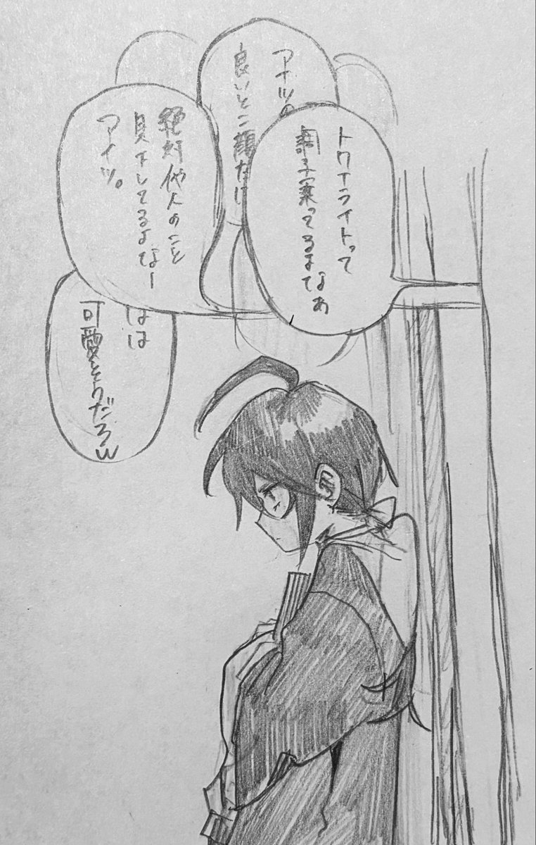 3MEKO107's tweet photo. #エーテリア魔法学院 
1年生なヨル https://t.co/3d6WxJssQi