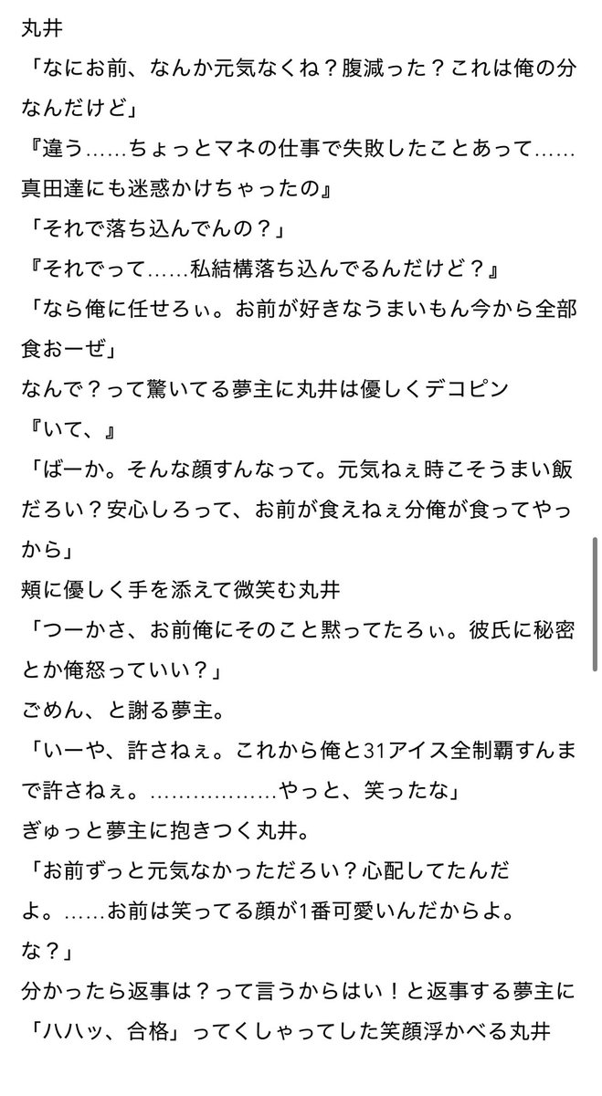 m_ruch04's tweet photo. 続き (〇井、ｼﾞｬｯ、🟥也、ﾋﾖiｼ) https://t.co/4szF5ZebuV