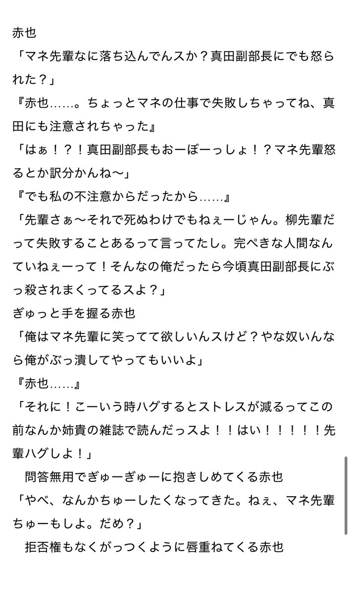 m_ruch04's tweet photo. 続き (〇井、ｼﾞｬｯ、🟥也、ﾋﾖiｼ) https://t.co/4szF5ZebuV