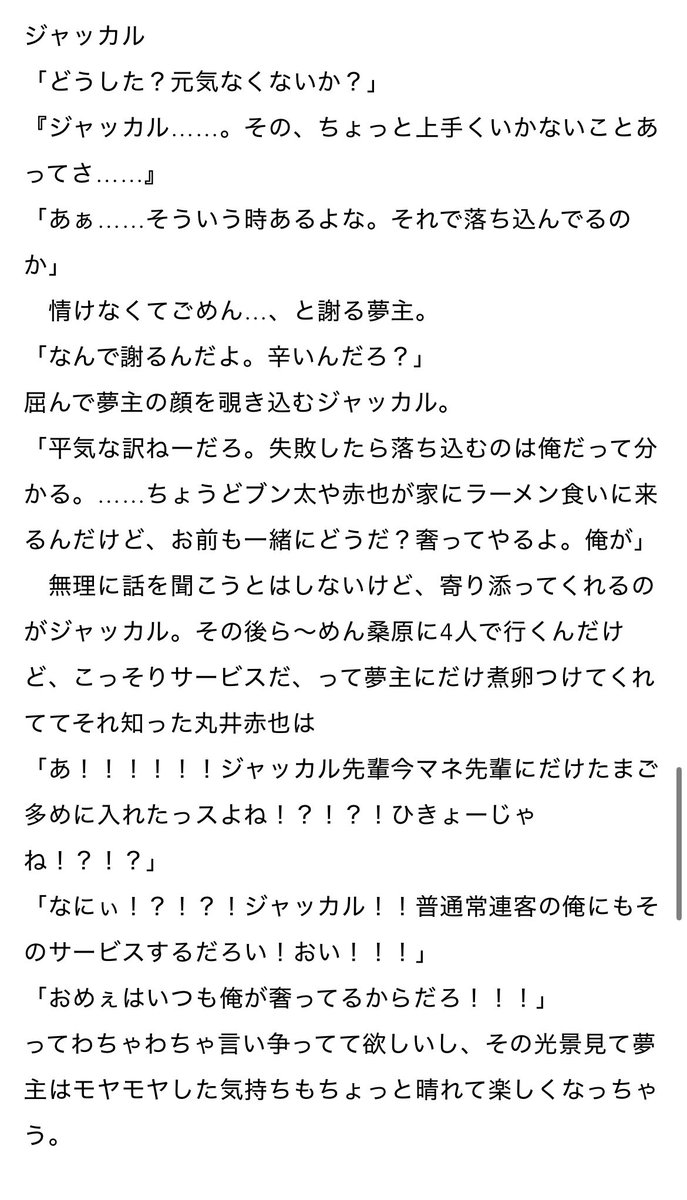 m_ruch04's tweet photo. 続き (〇井、ｼﾞｬｯ、🟥也、ﾋﾖiｼ) https://t.co/4szF5ZebuV