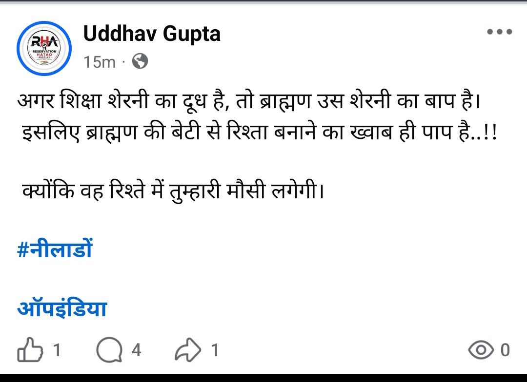 uddhavzee's tweet photo. @ajeetbharti @thekumarshyam @TharohiOrganics @MukeshPathakji https://t.co/WMR3n3Ld17