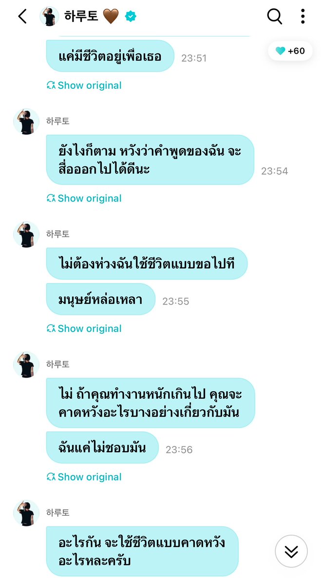 pictoru_'s tweet photo. อ่านจบมีน้ำตา😭😭 โตขนาดนี้แล้วหรอทัศนคติดีมากๆ อยากให้แฟนคลับอยู่ไปด้วยกันนานๆอันนี้สมบัติพูดกันตลอด แต่มันก็เป็นเรื่องที่ยาก เลยขอให้แฟนคลับสุขภาพแข็งแรง อยู่เพื่อตัวเอง ส่วนเค้ามีหน้าที่อยู่ข้างๆ เพราะ หลายคนมีชีวิตที่ดีขึ้นเพราะมีศิลปินที่รักมีสิ่งฮีลใจ ชั้นรักคนไม่ผิดเลยพี่รักรุโตะนะ🥺😭