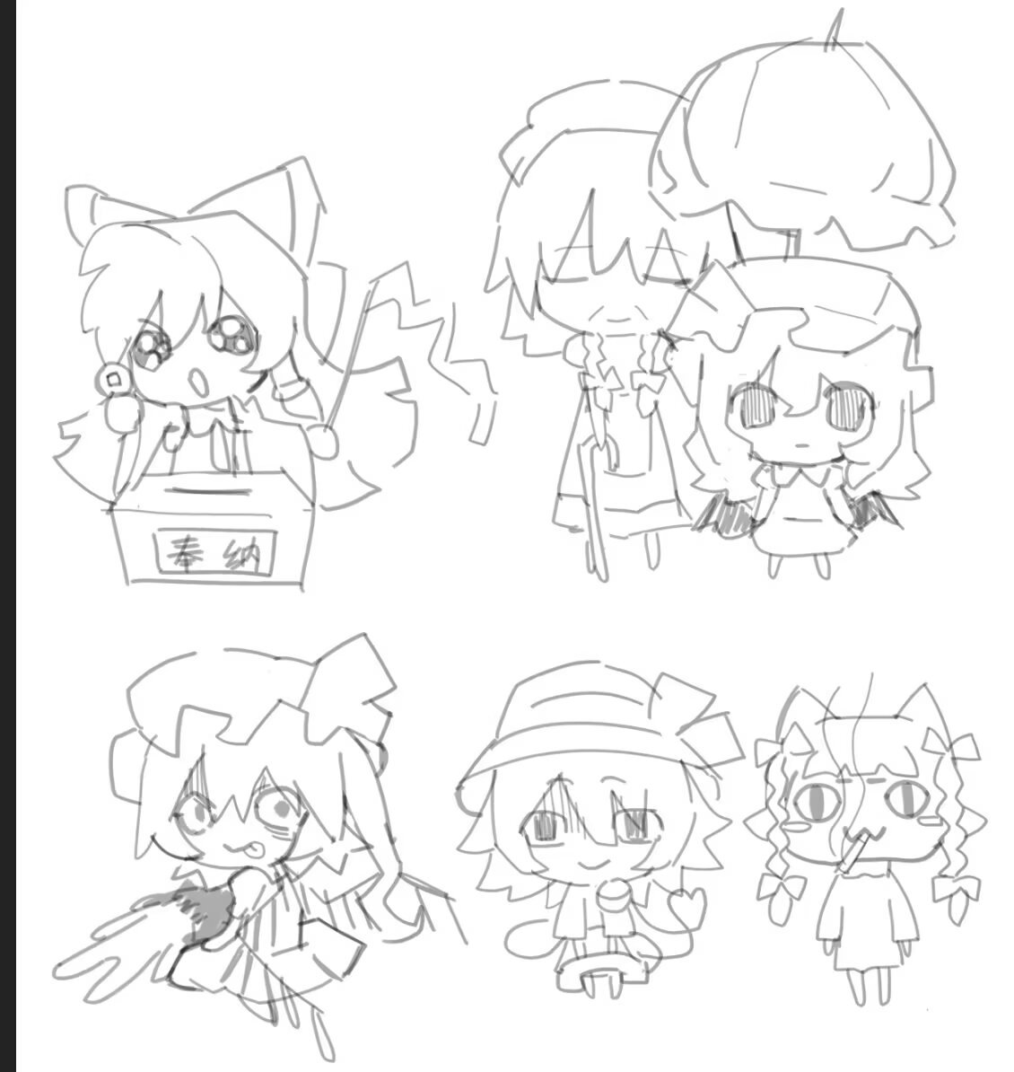 KOFImooo's tweet photo. 最近的一些摸鱼 #東方Projectㅤㅤㅤㅤ https://t.co/YnsD6OaeQf