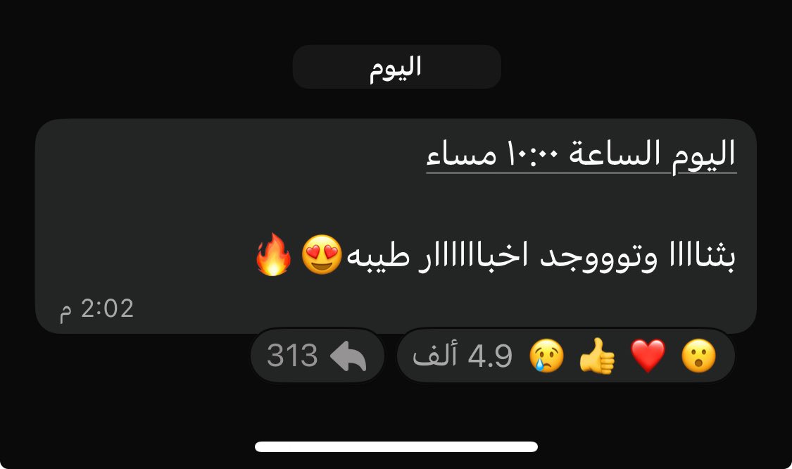 RAH_ss7's tweet photo. امك ولا ابوك؟ https://t.co/2rJPBSYIp9