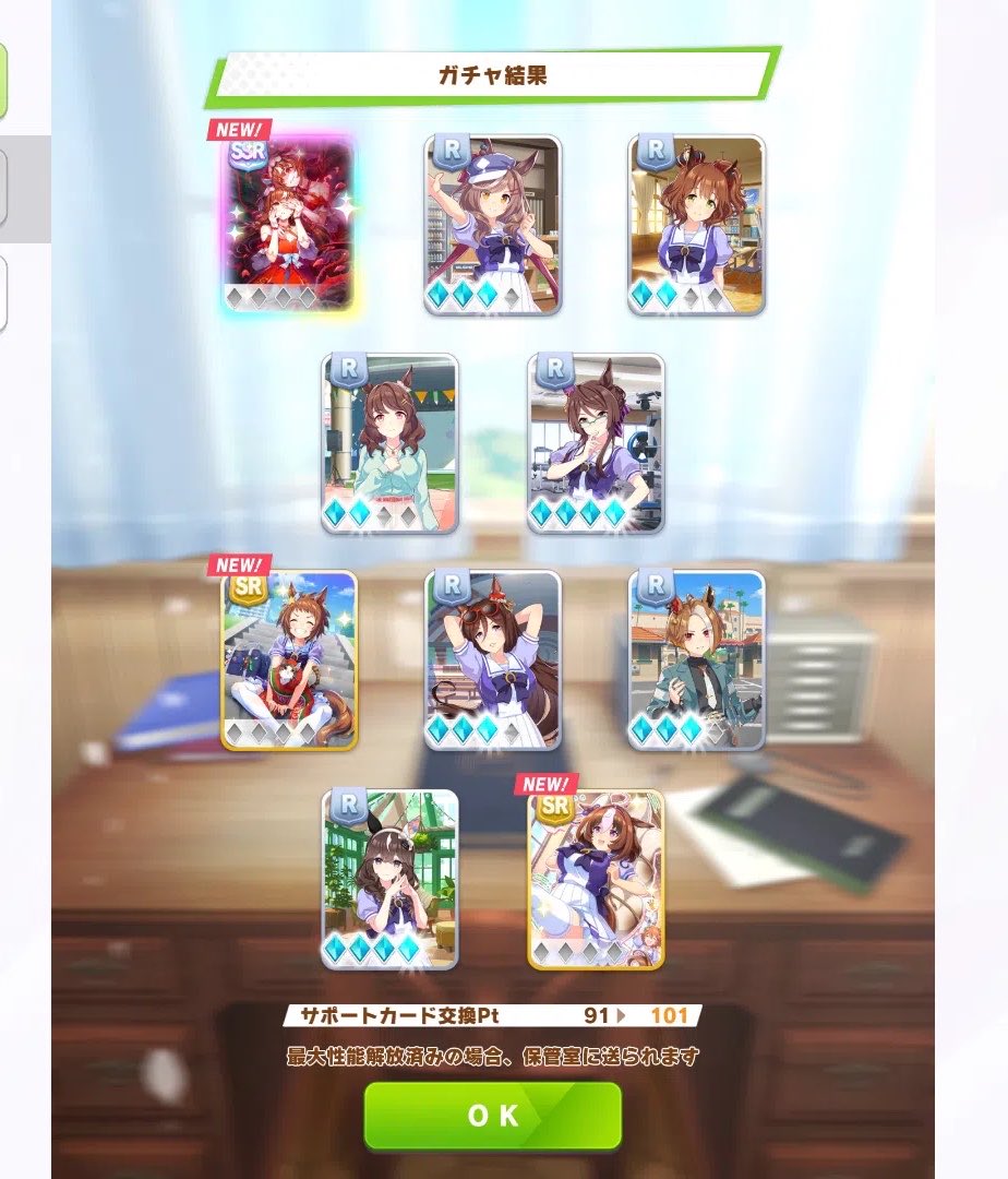 medoi__'s tweet photo. #ウマ娘 https://t.co/rXRpbMOcVG
