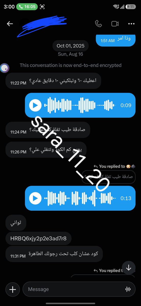Sara_11_20's tweet photo. شوية إثباتات بسيطة لزيادة الثقة يا حلوين 😂🫦

#ببجي #شدات #طفش
#شدات_ببجي #شوقردادي https://t.co/OV8w7aNori
