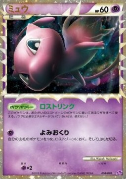 tayenncloud's tweet photo. @Symbiotic_Storm @coronetpokestop https://t.co/urL1WED1Fq