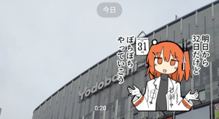 Gd79n0t's tweet photo. これになんねぇかな https://t.co/A3EM0HduK4